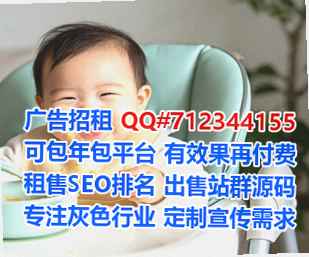 渭滨助孕半导体事务所